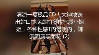 商业街一路跟踪n抄底多位极品高跟美少妇⭐各种极品骚内让人目不暇接 (1)