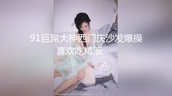 【新片速遞】 清纯娃娃脸白丝小母狗✅卡哇伊清纯系萝莉女奴 逼粉奶大人形小母狗，戴上肛塞尾巴 跪地翘起翘臀让爸爸后入蜜穴[198M/MP4/08:06]