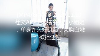 一不小心约到女神干一炮