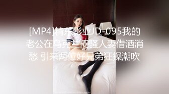 第一女探屌❤️淫乱3P，你不要老是这样子了，不戴套谁敢给你搞