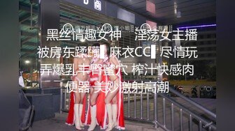 kcf9.com-韩国前女团成员模特【sunwall】最新，无家可归和流浪汉操逼