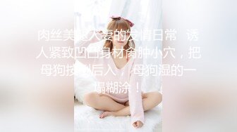 红色连衣裙极品身材气质小妖用屁股磨你JJ接吻口交撅起屁股给你操到射