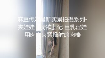 C杯女友首次无套3P