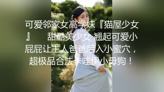 每个光鲜的外围女背后都有自己的无奈和辛酸