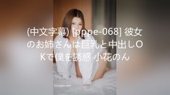 [MP4]STP30998 3000约炮极品外围女神，身材非常的棒，还很精明好几次都差点发现摄像头 VIP0600