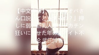 网红健身女神『左公子66』微密圈2888VIP付费私拍 目睹梦中女神淫荡的一面 高清720P版