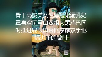 【迷奸睡奸系列】 迷晕极品小美女 毫无知觉任人摆布，各种玩弄后，怼着嫩逼就是一阵猛艹！