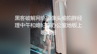 [MP4]强迫式性爱，拒绝想退钱就行了？小陈总猛干极品外围，剧情刺激对白精彩