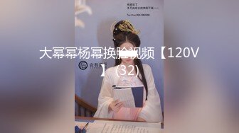 清纯反差小母狗❤️Twitter萝莉『小瑶萝莉酱』长得越乖玩的越嗨！勾人小妖精被大鸡巴爸爸操的骚叫不停，声音动听[MP4/138MB]