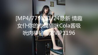 爱豆传媒IDG5391风骚美女调教娘炮帅哥