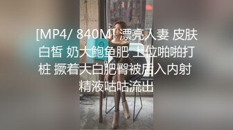 ✨女神3P体验✨好喜欢被这样蒙眼操啊 不知道是被哪个男人操 永远充满惊喜和兴奋 一边含着一边塞着 让自己变成一个彻头彻尾的淫妇