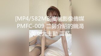 [MP4]STP26703 ?网红女神? 极品白虎名器01年在校大学生▌米娜学姐 ▌剧情粉红小护士特殊检查 肉棒理疗 阳具速肏嫩穴爆浆 VIP0600