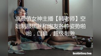 大胸骚女友穿紧身连衣裙勾引✅反差白富美御姐女神『小水水』按倒在桌子上 抬起美腿操小穴