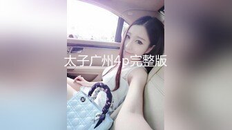 与学妹共度性福夏日