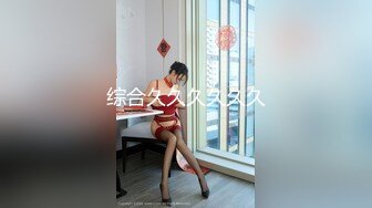 [MP4]STP23732 学生嫩妹女仆装和粉丝一对一视频&nbsp;&nbsp;开档网袜M腿坐椅子掰穴 震动假屌插入多毛小穴 骑乘假屌自己动伸缩浪叫