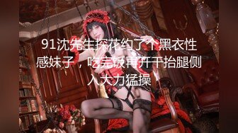 19歲少女AV初登場 敏感嫩躯开发中