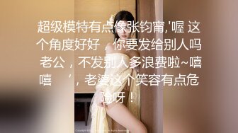 新流出情趣酒店偷拍 眼镜美乳御姐和炮友开房激情不知道发现了什么尖叫说好变态啊