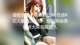 【极品女神甄选】最美极品爆乳尤物【娜美妖姬】新作-在床上被老公插到喷 整个小逼沾满白浆 全程骚话 (2)