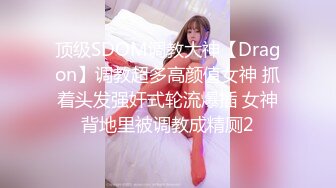 [MP4]STP28879 浓妆气质美御姐！丁字裤无毛骚穴！炮友埋头舔逼，沙发上骑乘位抽插，操完不够爽假屌自慰 VIP0600