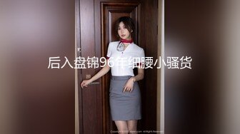 《大内密探008》约了个饥渴漂亮良家少妇深喉口爆各种姿势啪啪