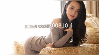 [MP4/ 3.87G] 外围女神猎啪战狼行动约操极品高颜美院校花 细腰美臀 沙发主战场 各种爆操