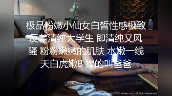 IDG5483 爱豆传媒 老爸的風騷小情人 如煙