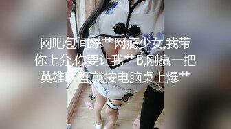 面具淫荡女郎 蜜穴和后廷都塞满了