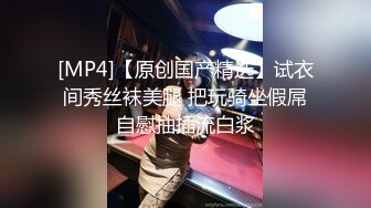 [MP4/ 131M]&nbsp;&nbsp; 真实操小女友系列 活不错 刮毛鲍鱼还算粉嫩 被无套操的呻吟不停 爆吃精