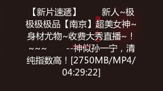 校园初识一小妹纸，音容笑貌令人神往，可爱小内衣，衣服都不脱就把她摁在床上干，这颜值真带劲！