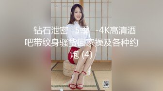 ★☆《云盘高质✅泄密》★☆露脸才是王道！03年学生妹长相一般，主打一个“嫩、听话、真实”宾馆与炮友大玩性爱啪啪口爆两次绝对给力 (2)