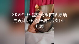 性感少婦騎馬馬