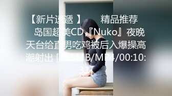 [MP4]天美传媒-教师节企划胁迫色女教师色老师被学生挖黑料胁迫强行做爱-张雅婷