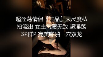 【巨乳童童】道具狂插~淫水直喷【24v】 (20)