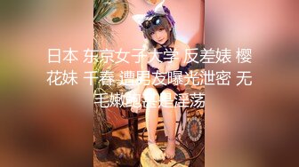 [MP4]STP32354 清纯女神！刚下海就被狂操【西西棒棒】，一眼看着就很舒服的小美女，少女胴体真每秒，啪啪！内射 VIP0600