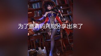 JVID Lisa X感女神巨R女秘书的快速加薪秘籍 新2期