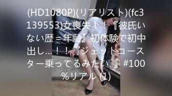 [MP4]STP27761 新晋探花 温婉兼职25岁小护士 眉目含情娇羞配合 喜欢女上位插得深的感觉 VIP0600