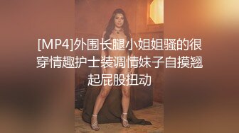 隔壁少妇老公出差了主动约我上她家调教她吹硬大屌穿上黑丝后入式啪啪