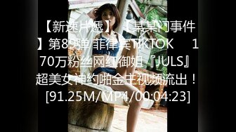 [MP4/1.3GB]麻豆傳媒 MDSR0006-2 小鳳新婚下集 高冷新妻性奴調教 艾熙