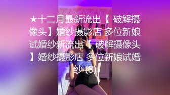 華裔短髮妹子在浴室內和洋腸男友大玩啪啪啪