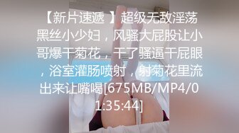 .武汉真实父女乱伦18岁高三女儿在上面疯狂摇摆，奶子晃动，无套狂艹，爽歪歪！[RF/MP4/238MB]