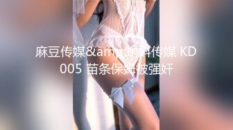 TMP-0013-老婆送的年轻辣妹.约炮也可以是生日礼物