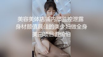 新流出❤️黑客破_解家庭网_络摄像头偷_拍性饥渴年轻媳妇老公出差回来不用自嗨了