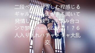 【新片速遞 】 极品尤物美女！高颜值很听话！坐马桶上拨开内裤，掰穴手指插入，大屌炮友操逼，69互舔骑乘位[1.42G/MP4/01:59:54]