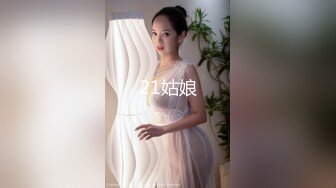 [MP4]STP27562 教性爱 土豪专属极品淫荡性玩物▌CD大小姐▌吊带黑丝精油蜜臀一看就硬 缩阴功超能榨汁 猛男后入激怼喷浆 VIP0600