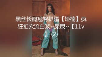 【新片速遞】&nbsp;&nbsp; 哺乳期大奶美人妻！开档黑丝皮短裙！掏出两个大奶子，跳蛋塞穴特写，乳汁流出太骚了[364MB/MP4/00:24:16]