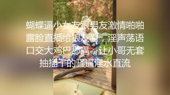 秀人网嫩模【小果冻儿】超大尺度私拍，掰逼口交样样精通，摄影师无套操逼爽翻天 (2)