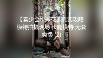 [MP4]STP32441 最闪亮的新人【兔熊】，蛇精一样的身材~柳腰翘屁股，这小屁股蛋子，又圆又白又翘，看得瞬时硬了 VIP0600