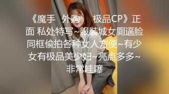 【国产版】[91KCM-110] 斑斑 人妻的诱惑 与老婆闺蜜咸湿偷情 91制片厂