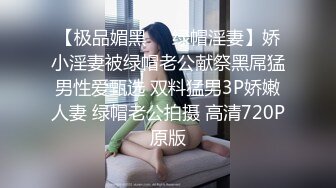 诱人的轻熟女勾搭在家的老公公，露脸床上被公公玩奶子压在身下激情抽插，叫声好骚貌似被内射，精彩不要错过