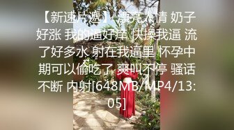 [MP4/ 1.16G]瘦猴先生探花约操丰满良家妹子，扭扭捏捏还不愿意，操起了叫的骚，大肥臀撞击抖动